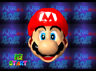 SM64start ique.png