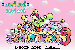 Yay, look at all these cute and cheerful Yoshis! Hooray!