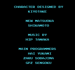 NES Metroid Credits.png