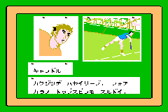 MoeroJalecoCollection Tennis (1).png