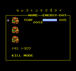 FDS Metroid File Select Screen.png