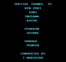 NES Metroid Credits 2.png