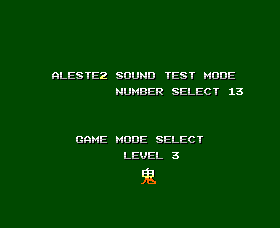 Aleste 2 MSX Sound Test.png
